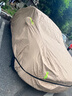 金雨保牛津布汽車車衣車罩防曬防雨隔熱防塵加厚遮陽(yáng)車套外全罩通用四季 人氣熱銷【香檳咖】600D航天級(jí)牛津布+送收納袋 雙層加厚款*四季可用【防暴曬防雨防冰雹抗大風(fēng)】 曬單實(shí)拍圖