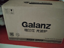 格蘭仕（Galanz）【國家補貼】變頻微波爐烤箱一體機 光波爐 900瓦大功率速熱 家用大平板 23L大容量  省電一級能效 BM1(S2) 曬單實拍圖