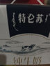 蒙牛特侖蘇純牛奶250ml*12盒 送禮盒裝 整箱牛奶 曬單實(shí)拍圖