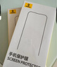 倍思（Baseus）【3d熱彎膜+0.9mm超窄不擋屏】適用蘋果16promax鋼化膜iphone16promax手機膜高清抗指紋無塵倉膜 曬單實拍圖