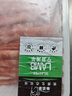 羋羊羊 寧夏灘羊 原切羔羊肉卷凈重2斤羊肉片 羊肉生鮮 火鍋食材 清真 曬單實(shí)拍圖