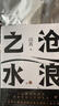 【正版現(xiàn)貨】社會(huì)心理學(xué)（第11版）人郵 社會(huì)心理學(xué)戴維邁爾斯 曬單實(shí)拍圖