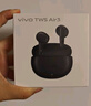 vivo TWS Air3 藍(lán)莓藍(lán)【國家補(bǔ)貼】45h超長續(xù)航 3.6克超輕佩戴 3D全景音頻安卓iOS跨生態(tài)兼容 藍(lán)牙耳機(jī) 曬單實(shí)拍圖