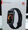 華為 手環(huán)9 NFC版 智能手環(huán) 星空黑支持NFC電子門禁快捷支付公交地鐵運(yùn)動(dòng)手環(huán)華為手表送男友送女友 曬單實(shí)拍圖