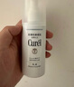 珂潤（Curel）保濕水潤乳液120ml 男女護(hù)膚品 敏感肌男女適用 成毅代言 曬單實(shí)拍圖