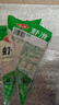 安井【火鍋季】安井 蝦滑150g 曬單實(shí)拍圖