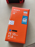 索尼（SONY）全畫幅蔡司鏡頭 SEL55F18Z 人像 街拍 風光Sonnar T* FE 55mm F1.8 ZA 曬單實拍圖