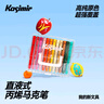 Kasimir卡西米爾直液式丙烯馬克筆軟頭小學(xué)生專用可疊色不透色水彩筆美術(shù)顏料筆畫筆 開學(xué)禮物生日禮物24色 曬單實(shí)拍圖