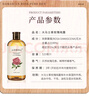 愛(ài)諾瑪亞（AROMA）大馬士革玫瑰純露520ML爽膚水濕敷小分子噴霧補(bǔ)水保濕敏感肌護(hù)膚 曬單實(shí)拍圖