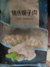 1號會員店精選蜆子肉蛤蜊肉 2斤 去殼去沙花甲肉 生鮮 曬單實拍圖