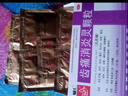 輔仁 齒痛消炎靈顆粒 10g*7袋牙痛牙齦腫痛牙周炎急性牙炎智齒發(fā)炎涼血止痛清熱疏風(fēng)風(fēng)熱 曬單實(shí)拍圖