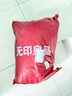 無(wú)印良品A類(lèi)冬季拉舍爾毛毯辦公室午睡加厚牛奶絨毯子蓋毯被150*200CM5斤 曬單實(shí)拍圖