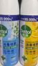 滴露消毒噴霧454ml*2鞋子除臭殺菌噴霧馬桶消毒廁所除霉味鈴蘭+柑橘 曬單實(shí)拍圖