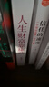 人生財富靠康波 濤動周期論 經(jīng)濟周期與人生命運財富的關(guān)系 周金濤 著 抓住康波 實現(xiàn)財務(wù)自由 黃文濤 洪灝 劉煜輝 付鵬推薦 中國康德拉季耶夫周期理論 曬單實拍圖