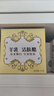 紅衛(wèi)羊乳牛乳羊胎素羊脂皂95g*3塊香皂洗臉洗澡二合一滋潤高端潔面皂 曬單實(shí)拍圖
