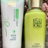 百雀羚（PECHOIN）護(hù)膚套裝水清漾4件套潔面水乳霜補(bǔ)水保濕舒緩品質(zhì)國貨七夕禮物 曬單實拍圖