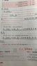 2026高中文言文完全解讀高中文言文全解一本通人教版題匠高一二三必修+選擇性必修高中必背古詩(shī)文譯注及賞析 曬單實(shí)拍圖