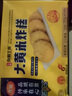 在旗大黃米炸糕500g 10個(gè) 紅豆餡 油炸食品 天津油炸糕半成品特產(chǎn)小吃 曬單實(shí)拍圖