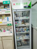 揚子藥品陰涼柜冷藏柜醫院藥店藥品專(zhuān)用醫用冰箱藥房藥店立式冰箱展示柜醫院診所GSP認證保溫藥品柜 單門(mén)400L（配剎車(chē)輪）陰涼/冷藏雙模式 曬單實(shí)拍圖