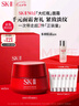 SK-II大紅瓶面霜80g抗皺sk2乳液化妝品護(hù)膚品套裝skii七夕情人節(jié)禮物女 曬單實拍圖