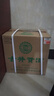 古井貢濃香型白酒 禮盒裝 純糧食酒過節(jié)送禮 55度 500mL 6瓶 古井貢酒第六代 曬單實拍圖