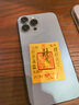 杭州靈隱財(cái)庫(kù)金符貼發(fā)財(cái)樹手機(jī)貼紙財(cái)源滾滾暴富開運(yùn)隨身文玩貼 財(cái)庫(kù)-999足金款【已過香】 曬單實(shí)拍圖