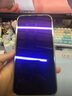 圖拉斯【360防窺膜】蘋果16promax鋼化膜iPhone16pro手機(jī)膜防偷窺護(hù)眼15promax全覆蓋曲面膜防摔 【16promax】360°全面防窺 送無塵倉｜超好貼｜全面防窺 曬單實(shí)拍圖