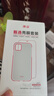 澳浪【殼膜套裝】適用紅米note14Pro+手機(jī)殼 小米 Redmi note14Pro+鋼化膜全包高清防摔男女款透明軟殼 曬單實(shí)拍圖