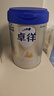 愛他美（Aptamil）卓徉幼兒配方羊奶粉3段(12-36月齡)800g自護(hù)吸收雙突破 曬單實(shí)拍圖