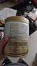 湯臣倍健星鉆蛋白粉650g 含免疫球蛋白乳清蛋白粉 成人中老年增強免疫力 曬單實拍圖