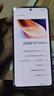 vivo iQOO Z9 Turbo+【國家補貼】16GB+256GB曜夜黑 天璣9300+旗艦芯 自研電競芯片Q1 6400mAh電池手機 曬單實(shí)拍圖