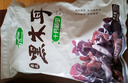 十月稻田 東北黑木耳 500g 干木耳 黑龍江東寧特產(chǎn) 肉厚無根 火鍋涼拌炒菜 曬單實拍圖