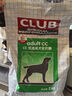 皇家狗糧 成犬狗糧 犬糧 通用犬型 CC 通用糧 ≥12月 3KG 曬單實(shí)拍圖