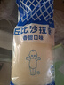 丘比（KEWPIE）沙拉醬 香甜口味 調(diào)味品 水果蔬菜面包三明治沙拉醬 1KG*1袋 曬單實(shí)拍圖