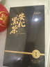 七春 黑茶安化黑茶贈茶刀2016年金花茯磚茶1kg熟茶葉禮盒中秋教師禮物 曬單實拍圖