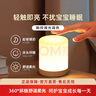 京黔充電小夜燈嬰兒喂奶燈觸摸夜燈臥室床頭燈伴睡眠氛圍燈宿舍拍拍燈 曬單實(shí)拍圖