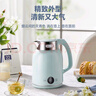 蘇泊爾（SUPOR）燒水壺電水壺雙層防燙熱水壺大功率全鋼一體無縫內(nèi)膽電熱水壺家用大容量1.7L母嬰材質(zhì) 1.7L 曬單實(shí)拍圖