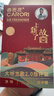 香百年車(chē)載香薰香水上新故宮聯(lián)名款固體香膏車(chē)內除異味除甲醛梔子花 曬單實(shí)拍圖