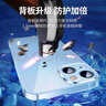 綠聯(lián) 適用蘋果14手機殼iPhone14防摔殼 抗指紋防磨防震抗黃 鏡頭全包超薄保護套 透明  曬單實拍圖