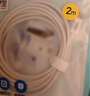 品勝蘋(píng)果數據線(xiàn)PD快充30W充電線(xiàn)Type-C適用iPhone14pro/13/12/11手機iPad車(chē)載USB-C充電器線(xiàn)2米加長(cháng)20W 曬單實(shí)拍圖