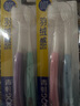 青蛙柔護(hù)系列成人護(hù)齦牙刷4支超細(xì)軟毛抗敏小刷頭 曬單實(shí)拍圖
