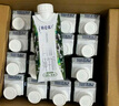蒙牛特侖蘇有機純牛奶夢幻蓋250ml×10盒 精美送禮盒裝 整箱牛奶 曬單實拍圖