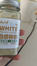 云山半100%純白胡椒粉60g  0添加劑海南胡椒 炒菜煲湯去腥燒烤撒料 曬單實(shí)拍圖