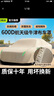 金雨保汽車(chē)車(chē)衣防曬防雨隔熱全車(chē)罩車(chē)子遮陽(yáng)罩牛津布車(chē)套防塵外罩蓋車(chē)布 【有耳式-燕麥棕】600D航天級高密度牛津布 本田CRV雅閣XRV思域URV皓影繽智 曬單實(shí)拍圖
