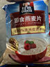 桂格（QUAKER）即食燕麥片1000克袋裝 營(yíng)養早餐 膳食纖維 零添加白砂糖 曬單實(shí)拍圖