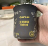 網(wǎng)易嚴(yán)選車載香薰汽車香薰香氛固體香膏2瓶 車內(nèi)除異味除甲醛七夕送禮 曬單實拍圖
