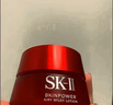 SK-II大紅瓶面霜80g抗皺緊致sk2乳液化妝品全套護(hù)膚品套裝skii生日禮物 曬單實(shí)拍圖