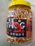 淘歌南極磷蝦干300g 龜糧蝦干銀龍魚糧羅漢招財魚食不含鹽蝦干 曬單實拍圖