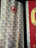 汾酒 杏花村酒金質(zhì)5 清香型白酒 42度500ml*6瓶 整箱裝 婚宴商務(wù)送禮 曬單實(shí)拍圖