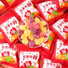 OCOCO喜糖500g 吾家有喜婚糖升學(xué)宴伴手禮軟糖橡皮糖結(jié)婚訂婚喜事糖果 曬單實(shí)拍圖